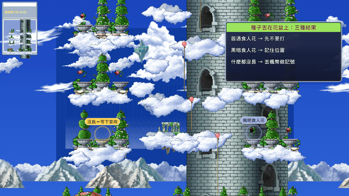爸爸精靈出現在最下面的地上(動圖)