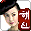 海神紫薇夫人假髮