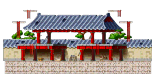 中級修煉場