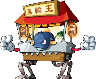 变形小吃店
